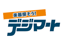 デジマート
